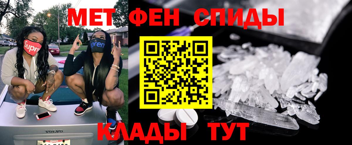 Амфетамин VHQ Азнакаево