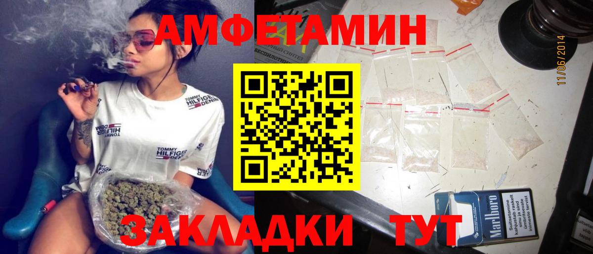 ГАШ  Кокаин  Цена  Конопля  Азнакаево  MDMA  Вход с VPN  МЕФ  