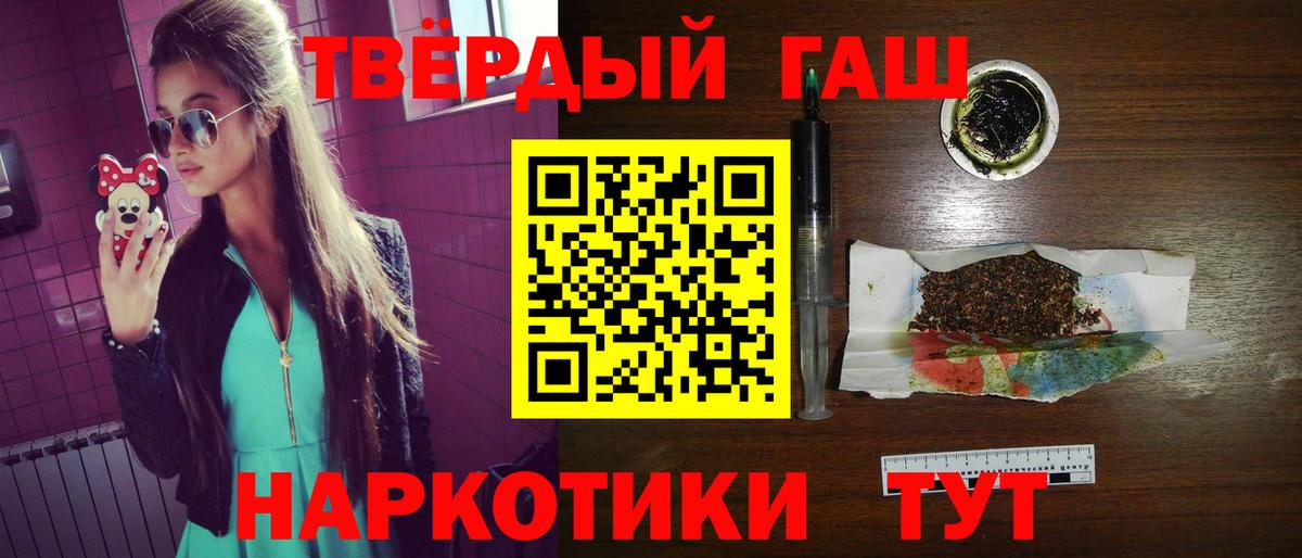 ГАШ Cannabis Азнакаево