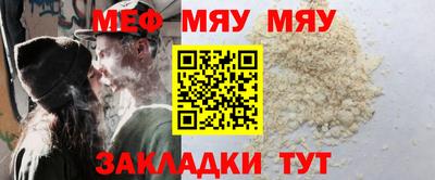 прущие грибы Ачхой-Мартан