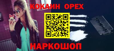 прущие грибы Ачхой-Мартан