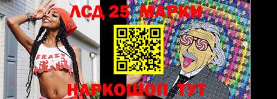 прущие грибы Ачхой-Мартан