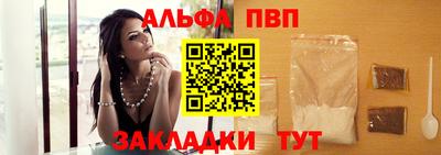 прущие грибы Ачхой-Мартан
