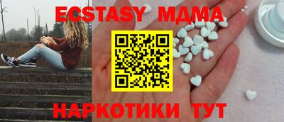 прущие грибы Ачхой-Мартан