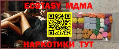 прущие грибы Ачхой-Мартан