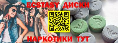МДМА Аша