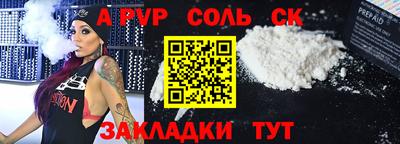 прущие грибы Ачхой-Мартан