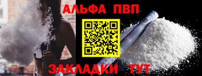 прущие грибы Ачхой-Мартан