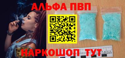 прущие грибы Ачхой-Мартан