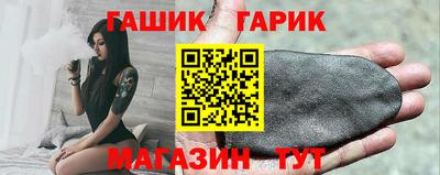 прущие грибы Ачхой-Мартан