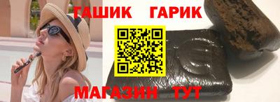 прущие грибы Ачхой-Мартан