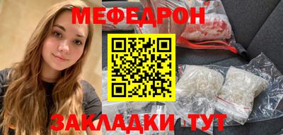 прущие грибы Ачхой-Мартан