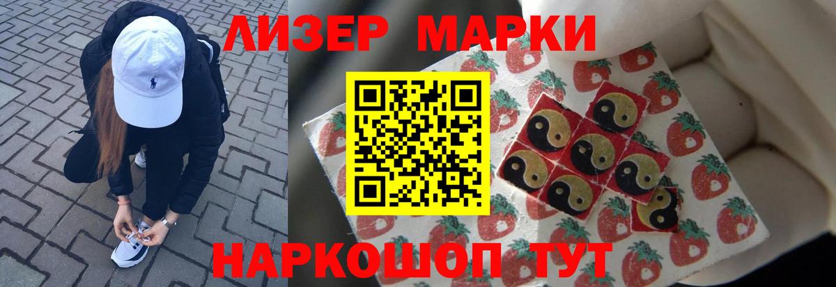 Азнакаево  Лсд 25 экстази кислота  Вход с VPN 