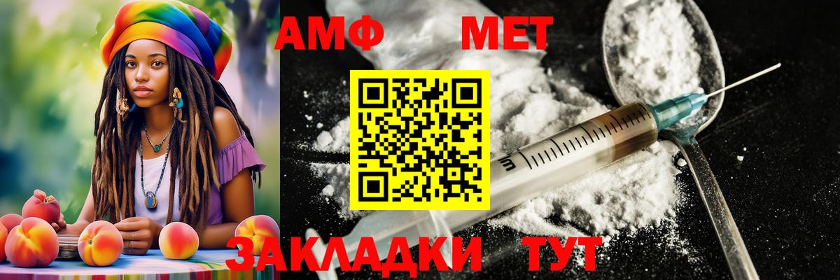 Азнакаево  МЕТАМФЕТАМИН пудра  Вход с VPN 