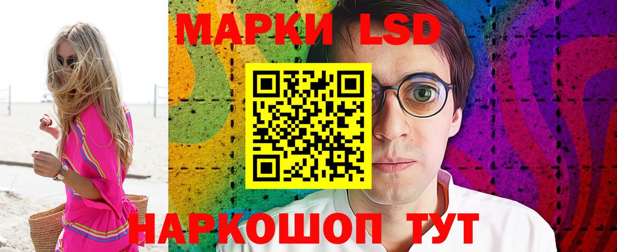 Азнакаево  Марки N-bome 1500мкг  Марки N-bome 1500мкг  Вход с VPN 