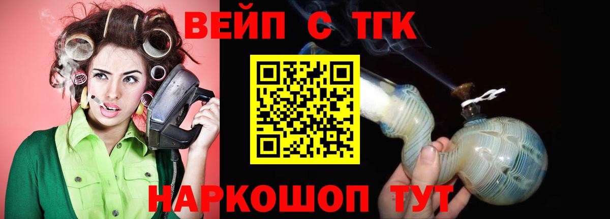 Азнакаево  Дистиллят ТГК гашишное масло  Вход с VPN 