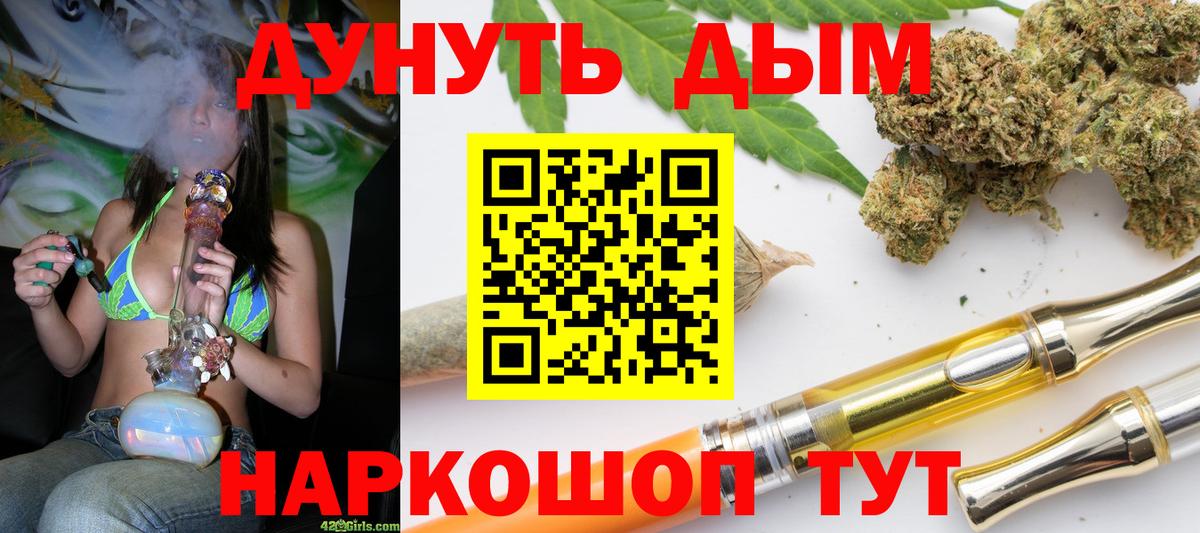 МАРИХУАНА MAZAR Азнакаево