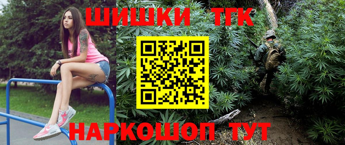 Азнакаево  МАРИХУАНА AK-47  Марихуана планчик  Бошки Шишки White Widow  Вход с VPN 